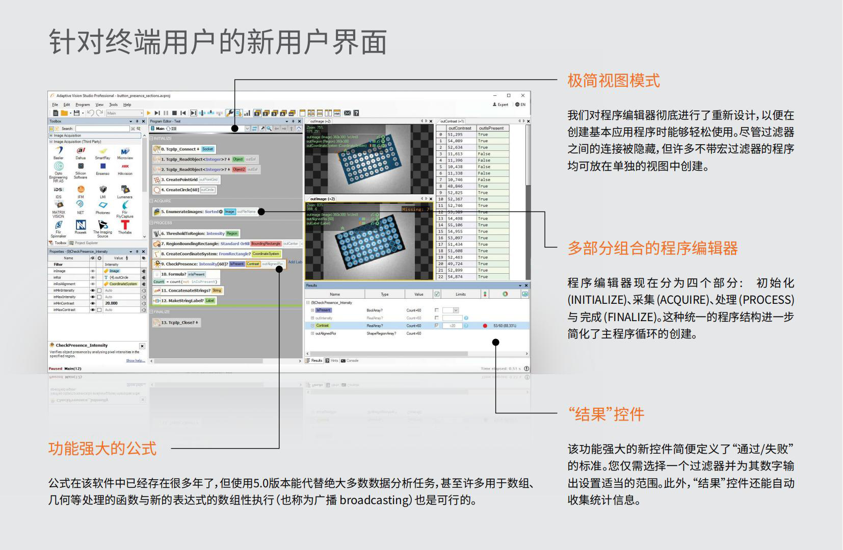 AI图像处理软件